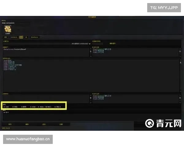 魔兽世界怀旧服：操作按键功能中心